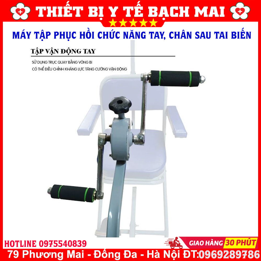 Ghế Tập Phục Hồi Chức Năng Cho Người Sau Tai Biến 4 Trong 1 Ghế Tập Phục Hồi Chức Năng Cho Người Sau Tai Biến 4 Trong 1