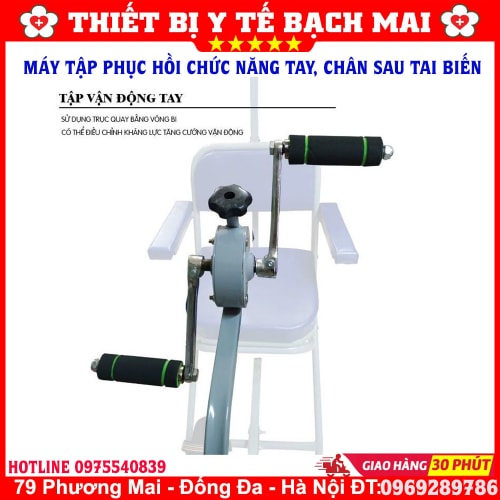 Ghế Tập Phục Hồi Chức Năng Cho Người Sau Tai Biến 4 Trong 1 Ghế Tập Phục Hồi Chức Năng Cho Người Sau Tai Biến 4 Trong 1