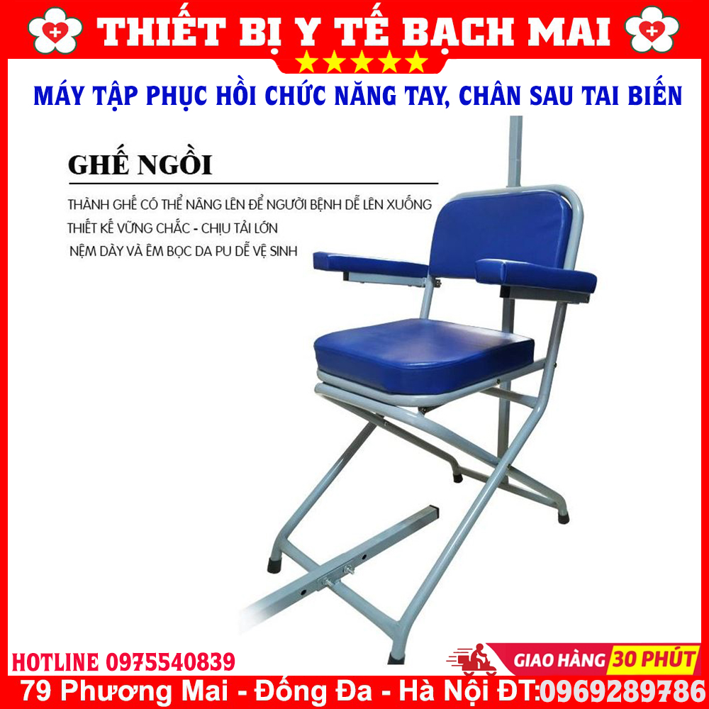 Ghế Tập Phục Hồi Chức Năng Cho Người Sau Tai Biến 4 Trong 1 Ghế Tập Phục Hồi Chức Năng Cho Người Sau Tai Biến 4 Trong 1
