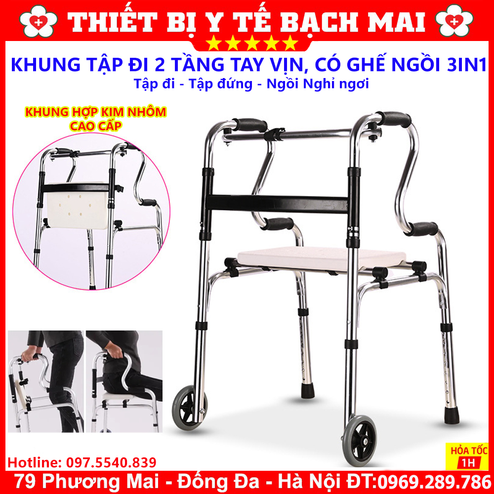 KHUNG TẬP ĐI CÓ GHẾ NGỒI BM37 KHUNG TẬP ĐI CÓ GHẾ NGỒI BM37