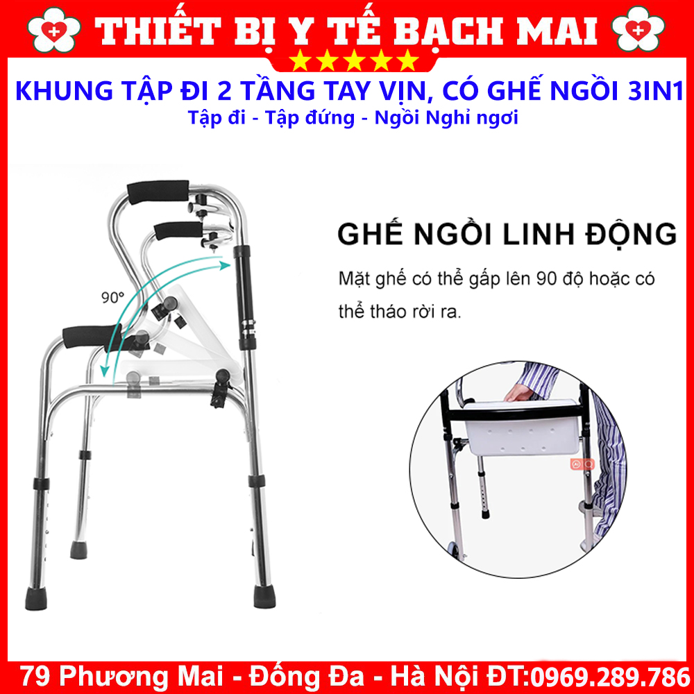 KHUNG TẬP ĐI CÓ GHẾ NGỒI BM37 KHUNG TẬP ĐI CÓ GHẾ NGỒI BM37