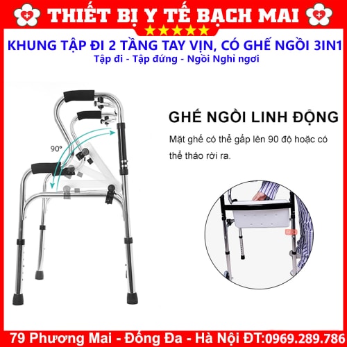 KHUNG TẬP ĐI CÓ GHẾ NGỒI BM37 KHUNG TẬP ĐI CÓ GHẾ NGỒI BM37