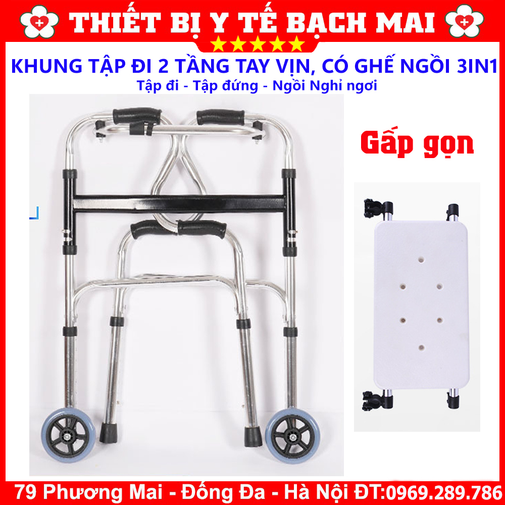 KHUNG TẬP ĐI CÓ GHẾ NGỒI BM37 KHUNG TẬP ĐI CÓ GHẾ NGỒI BM37